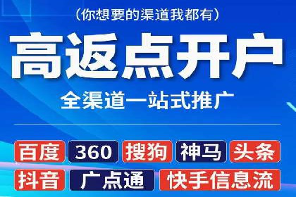 网站SEM托管优化案例：助力企业快速抢占市场