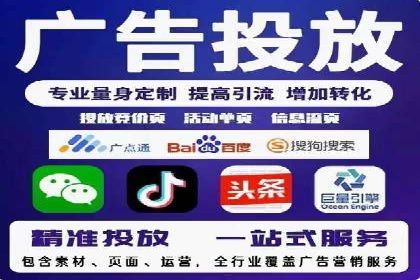 百度竞价包年，助力企业快速提升搜索排名