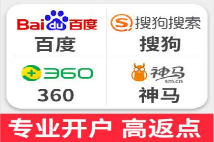 案例分享：百度推广一个月花费多少才有效果